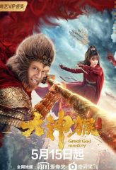 Nonton Film Great God Monkey (2020) Sub Indo Download Movie Online DRAMA21 LK21 IDTUBE INDOXXI