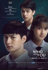 Nonton Film Who Are You (2020) Sub Indo Download Movie Online DRAMA21 LK21 IDTUBE INDOXXI