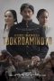 Nonton Film Guru Bangsa Tjokroaminoto (2015) Sub Indo Download Movie Online DRAMA21 LK21 IDTUBE INDOXXI