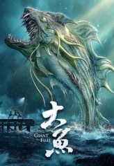 Nonton Film Giant Fish (2020) Sub Indo Download Movie Online DRAMA21 LK21 IDTUBE INDOXXI