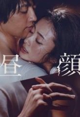 Nonton Film Hirugao (2017) Sub Indo Download Movie Online DRAMA21 LK21 IDTUBE INDOXXI