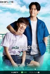 Nonton Film En of Love: This Is Love Story (2020) Sub Indo Download Movie Online DRAMA21 LK21 IDTUBE INDOXXI