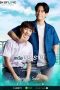 Nonton Film En of Love: This Is Love Story (2020) Sub Indo Download Movie Online DRAMA21 LK21 IDTUBE INDOXXI