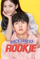 Nonton Film Backstreet Rookie (2020) Sub Indo Download Movie Online DRAMA21 LK21 IDTUBE INDOXXI