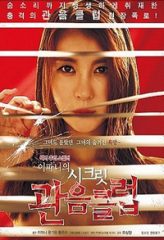 Nonton Film Voyeurism Secret Club of Lee Pa-ni (2016) Sub Indo Download Movie Online DRAMA21 LK21 IDTUBE INDOXXI