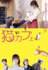 Nonton Film Cat Cafe (2018) Sub Indo Download Movie Online DRAMA21 LK21 IDTUBE INDOXXI