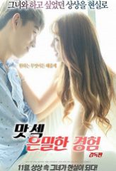 Nonton Film A Secret Experience of Delicious Sex (2017) Sub Indo Download Movie Online DRAMA21 LK21 IDTUBE INDOXXI