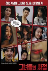 Nonton Film Girls’ Stories (2018) Sub Indo Download Movie Online DRAMA21 LK21 IDTUBE INDOXXI