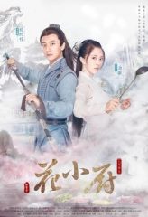 Nonton Film Chef Hua (2020) Sub Indo Download Movie Online DRAMA21 LK21 IDTUBE INDOXXI