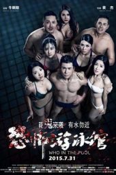 Nonton Film Who in the Pool (2015) Sub Indo Download Movie Online DRAMA21 LK21 IDTUBE INDOXXI