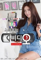 Nonton Film Sister’s Video (2019) Sub Indo Download Movie Online DRAMA21 LK21 IDTUBE INDOXXI