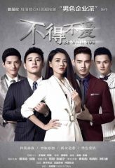 Nonton Film Be With You (2017) Sub Indo Download Movie Online DRAMA21 LK21 IDTUBE INDOXXI