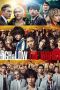 Nonton Film High & Low: The Worst (2019) Sub Indo Download Movie Online DRAMA21 LK21 IDTUBE INDOXXI