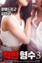 Nonton Film Nice Sister In Law 3 (2018) Sub Indo Download Movie Online DRAMA21 LK21 IDTUBE INDOXXI