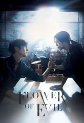 Nonton Film Flower of Evil (2020) Sub Indo Download Movie Online DRAMA21 LK21 IDTUBE INDOXXI