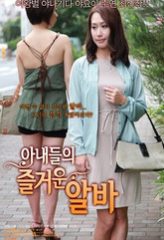 Nonton Film Part Time Of Secret Honey (2011) Sub Indo Download Movie Online DRAMA21 LK21 IDTUBE INDOXXI