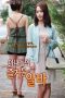 Nonton Film Part Time Of Secret Honey (2011) Sub Indo Download Movie Online DRAMA21 LK21 IDTUBE INDOXXI