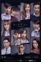 Nonton Film The Gifted (2018) Sub Indo Download Movie Online DRAMA21 LK21 IDTUBE INDOXXI