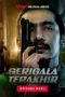 Nonton Film Serigala Terakhir The Series (2020) Sub Indo Download Movie Online DRAMA21 LK21 IDTUBE INDOXXI