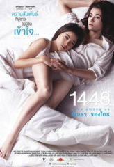 Nonton Film 1448 Love Among Us (2014) Sub Indo Download Movie Online DRAMA21 LK21 IDTUBE INDOXXI