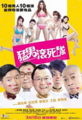 Nonton Film Men Suddenly in Love (2011) Sub Indo Download Movie Online DRAMA21 LK21 IDTUBE INDOXXI