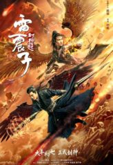 Nonton Film Leizhenzi: The Origin of the Gods (2021) Sub Indo Download Movie Online DRAMA21 LK21 IDTUBE INDOXXI