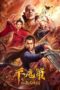 Nonton Film Ping Mo Ce: The Red Sword of Eternal Love (2021) Sub Indo Download Movie Online DRAMA21 LK21 IDTUBE INDOXXI