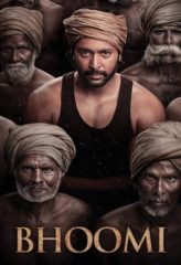 Nonton Film Bhoomi (2021) Sub Indo Download Movie Online DRAMA21 LK21 IDTUBE INDOXXI