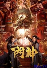 Nonton Film Door Guardians (2020) Sub Indo Download Movie Online DRAMA21 LK21 IDTUBE INDOXXI