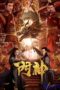 Nonton Film Door Guardians (2020) Sub Indo Download Movie Online DRAMA21 LK21 IDTUBE INDOXXI