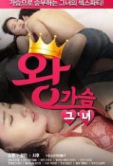 Nonton Film King Breast Lady (2020) Sub Indo Download Movie Online DRAMA21 LK21 IDTUBE INDOXXI