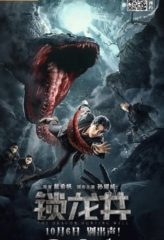 Nonton Film The Dragon Hunting Well (2020) Sub Indo Download Movie Online DRAMA21 LK21 IDTUBE INDOXXI