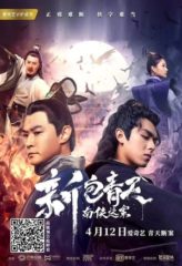 Nonton Film New Justice Bao: The Nanxia Mystery Case (2020) Sub Indo Download Movie Online DRAMA21 LK21 IDTUBE INDOXXI