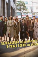 Nonton Film Samjin Company English Class (2020) Sub Indo Download Movie Online DRAMA21 LK21 IDTUBE INDOXXI