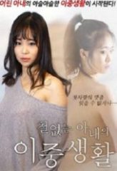 Nonton Film A Lusty Wife’s Double Life (2017) Sub Indo Download Movie Online DRAMA21 LK21 IDTUBE INDOXXI