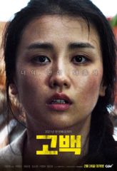 Nonton Film Go Back (2021) Sub Indo Download Movie Online DRAMA21 LK21 IDTUBE INDOXXI