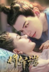 Nonton Film Fall In Love With My King (2020) Sub Indo Download Movie Online DRAMA21 LK21 IDTUBE INDOXXI