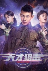 Nonton Film Sniper Genius (2020) Sub Indo Download Movie Online DRAMA21 LK21 IDTUBE INDOXXI