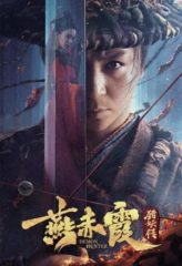 Nonton Film Demon Hunter Yan Chixia (2021) Sub Indo Download Movie Online DRAMA21 LK21 IDTUBE INDOXXI