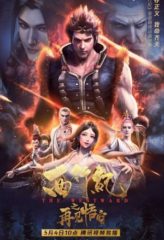 Nonton Film The Westward: Good Bye, Monkey King (2020) Sub Indo Download Movie Online DRAMA21 LK21 IDTUBE INDOXXI