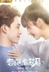 Nonton Film Poisoned Love (2020) Sub Indo Download Movie Online DRAMA21 LK21 IDTUBE INDOXXI