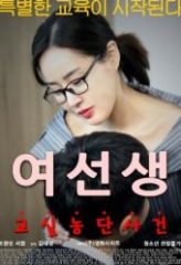 Nonton Film Schoolmistress (2017) Sub Indo Download Movie Online DRAMA21 LK21 IDTUBE INDOXXI