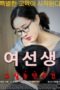 Nonton Film Schoolmistress (2017) Sub Indo Download Movie Online DRAMA21 LK21 IDTUBE INDOXXI