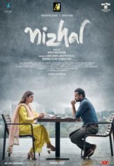 Nonton Film Nizhal (2021) Sub Indo Download Movie Online DRAMA21 LK21 IDTUBE INDOXXI