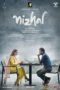 Nonton Film Nizhal (2021) Sub Indo Download Movie Online DRAMA21 LK21 IDTUBE INDOXXI