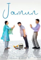 Nonton Film Jamun (2021) Sub Indo Download Movie Online DRAMA21 LK21 IDTUBE INDOXXI