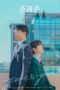 Nonton Film Jun and Jun (2023) Sub Indo Download Movie Online DRAMA21 LK21 IDTUBE INDOXXI