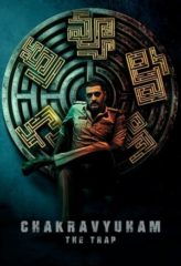 Nonton Film Chakravyuham: The Trap (2023) Sub Indo Download Movie Online DRAMA21 LK21 IDTUBE INDOXXI