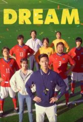 Nonton Film Dream (2023) Sub Indo Download Movie Online DRAMA21 LK21 IDTUBE INDOXXI