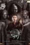 Nonton Film Spy (2023) Sub Indo Download Movie Online DRAMA21 LK21 IDTUBE INDOXXI